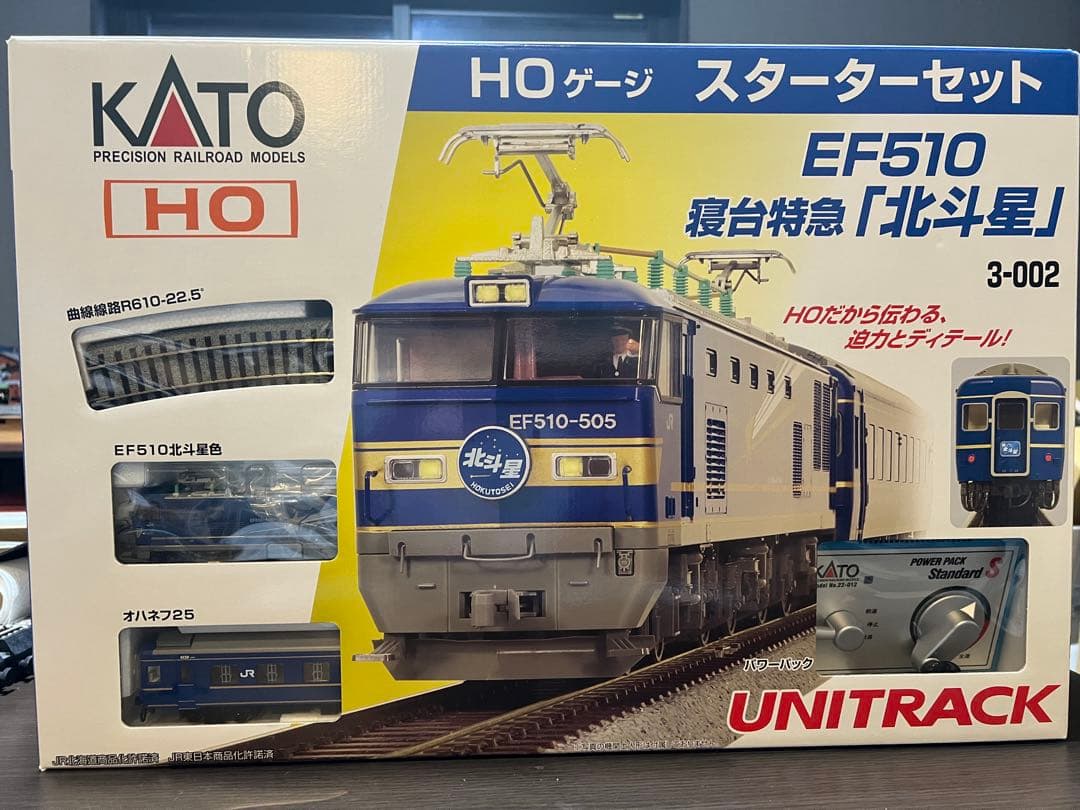 KATO EF510 寝台特急「北斗星」スターターセット