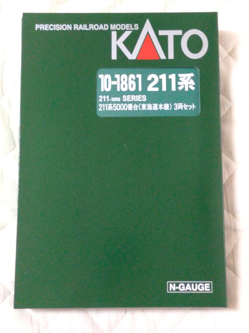 KATO 211系5000番台 (東海道本線) 3両セット 10-1861 新品