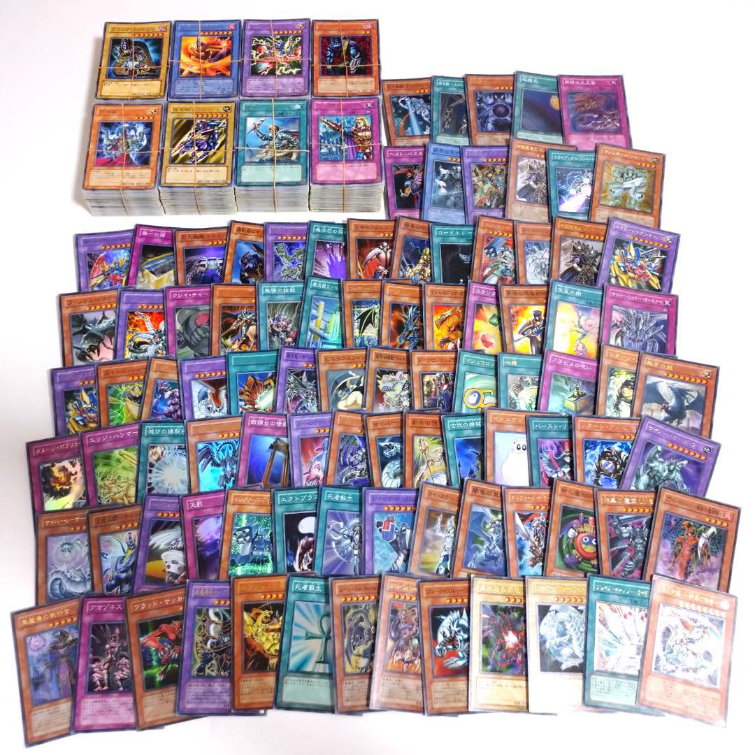 遊戯王 3期・4期・5期のみ 1000枚以上 まとめ売り レリーフあり