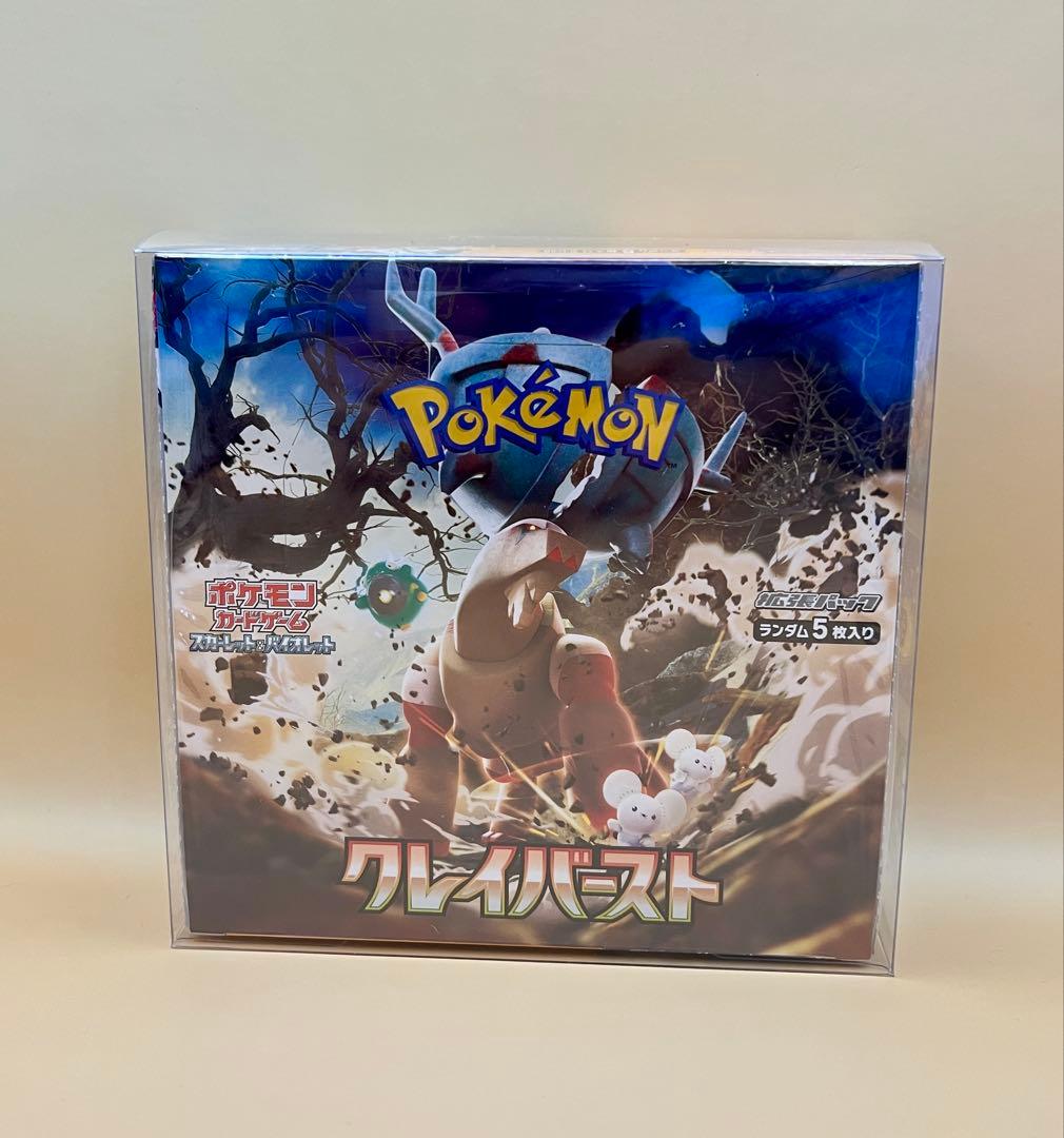 ポケモンカードゲーム クレイバスト 30パック入り