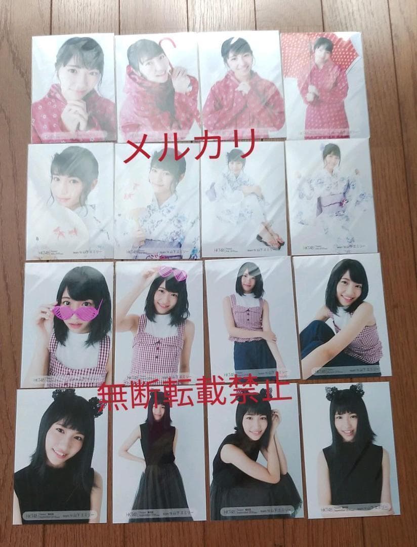 山下エミリー HKT48 月別 トレーディング 生写真 150枚