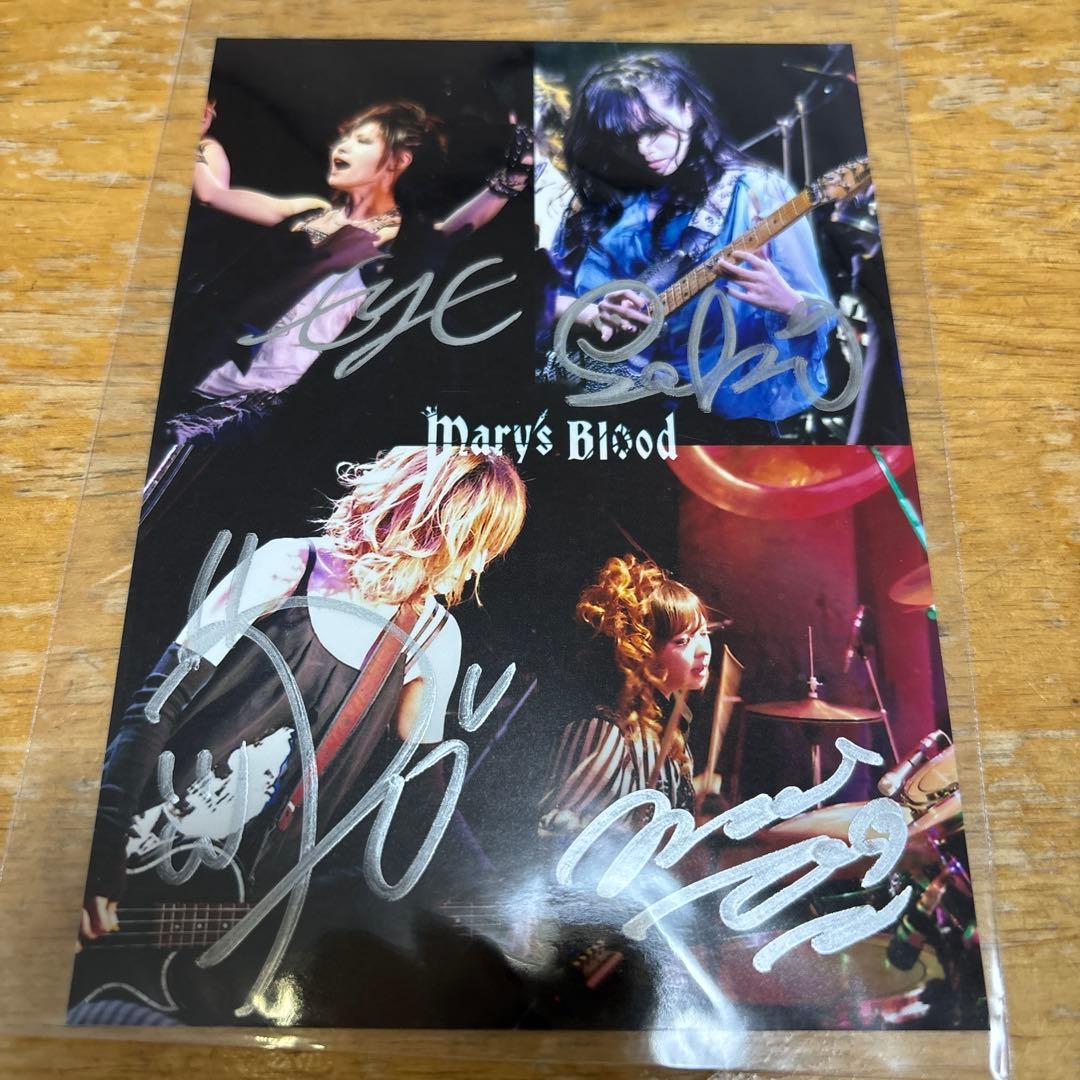 mary's blood 直筆サインフォト　B limited