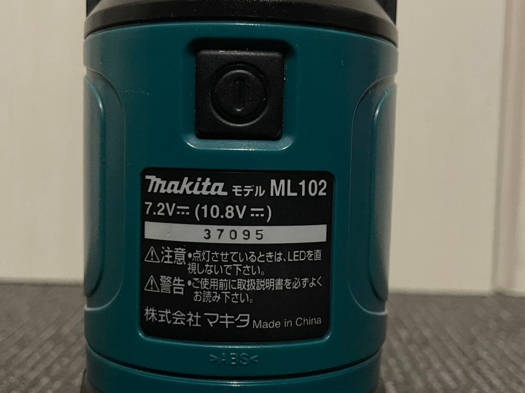 Makita ランタン ML102 10.8V バッテリー付き