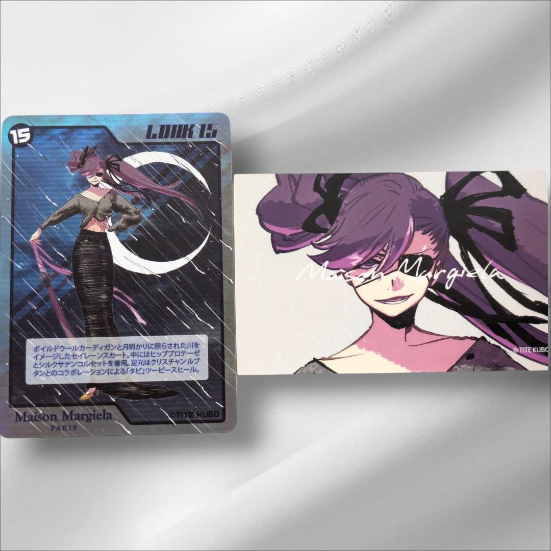 「非売品」メゾンマルジェラx久保帯人トレーディングカードステッカー付4セット