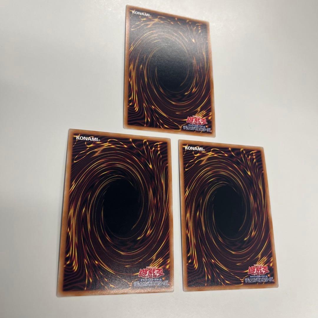 遊戯王 霊王の波動 25thシークレットレア 3枚セット ドミナスインパルス