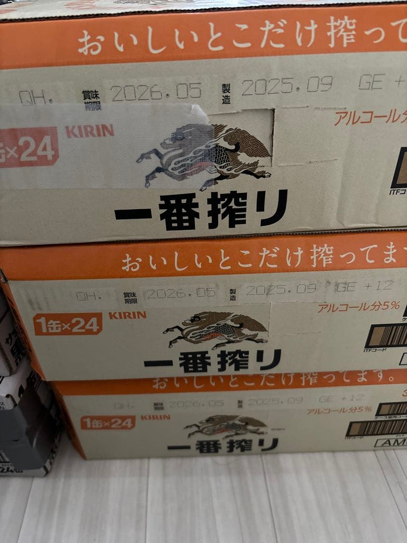 【直接取引き限定】 キリン一番搾り350ml×3ケース ビールお酒まとめ売り‼️