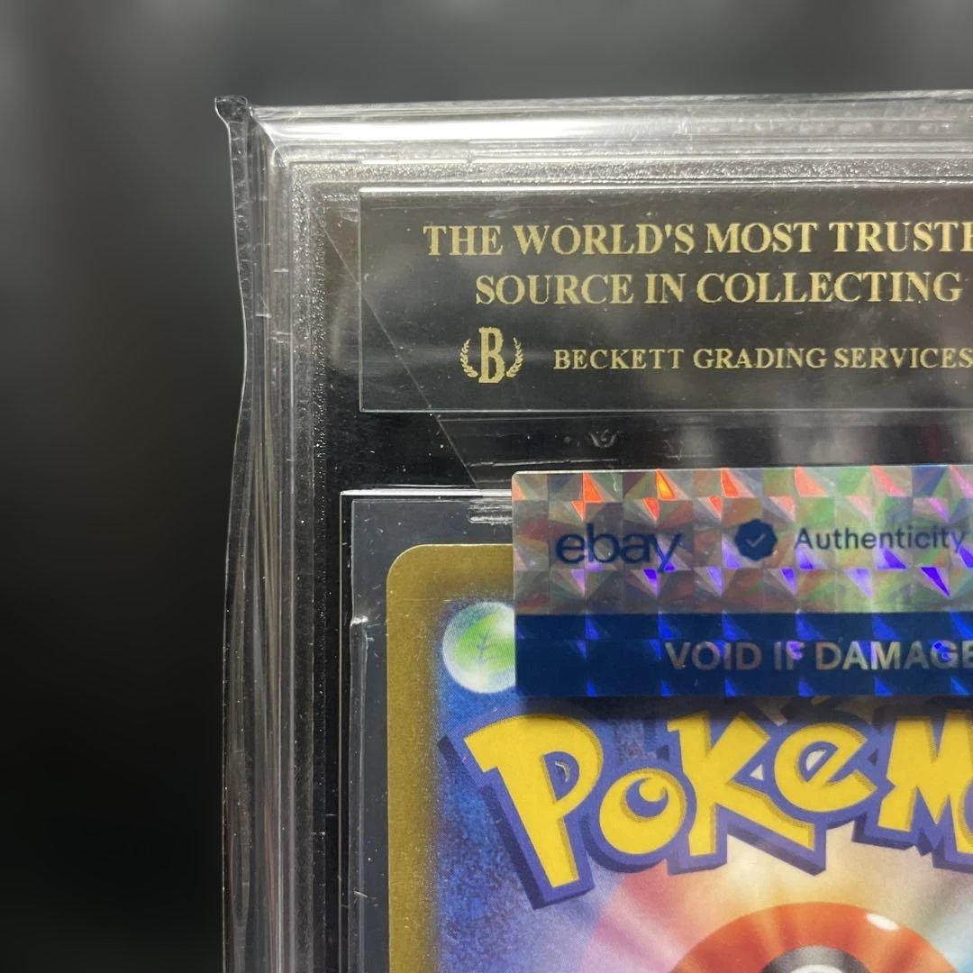 ポケモンカード ピカチュウ ブラックラベル bgs10