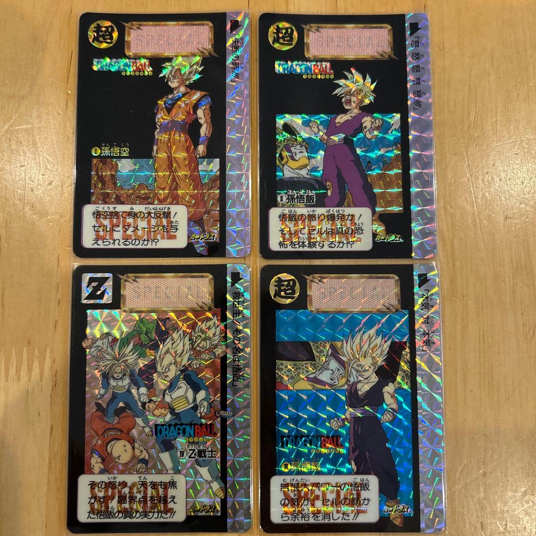 ジンジンドラゴンボール カードダス めちゃんこプロジェクト香港版4枚セット