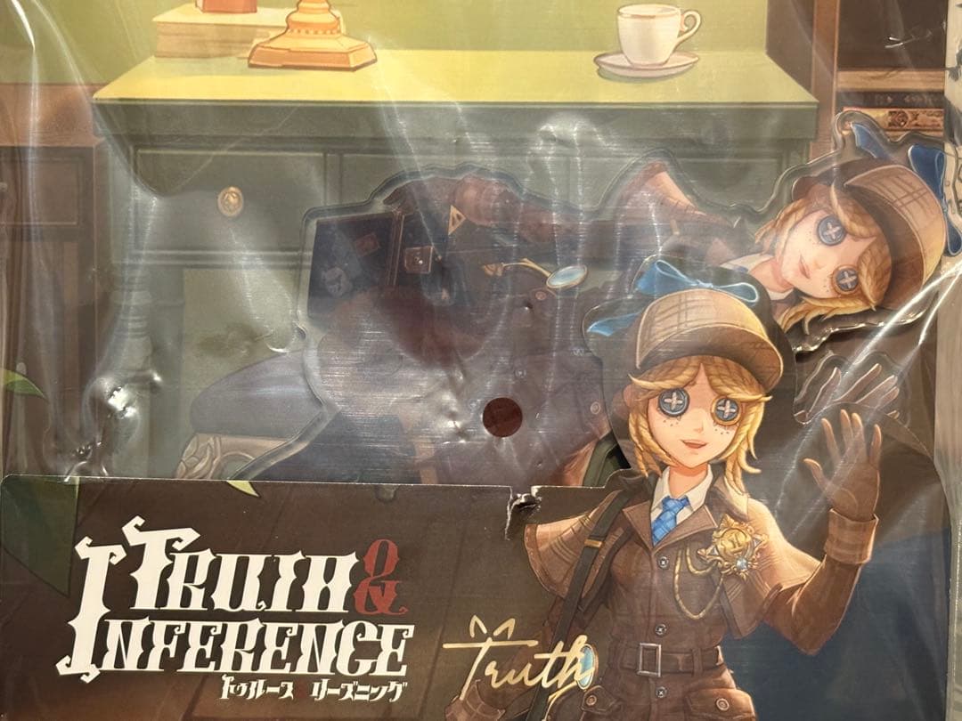 第五人格 3周年記念オフラインパック 豪華版 ※コード使用済※