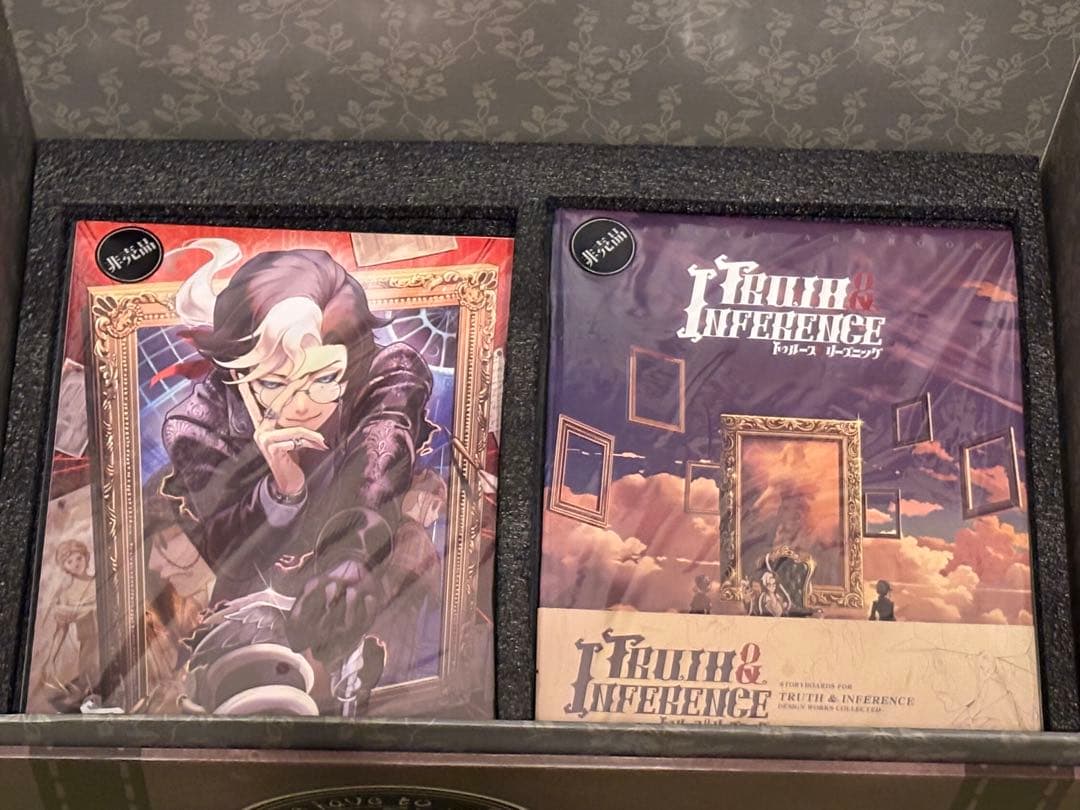 第五人格 3周年記念オフラインパック 豪華版 ※コード使用済※