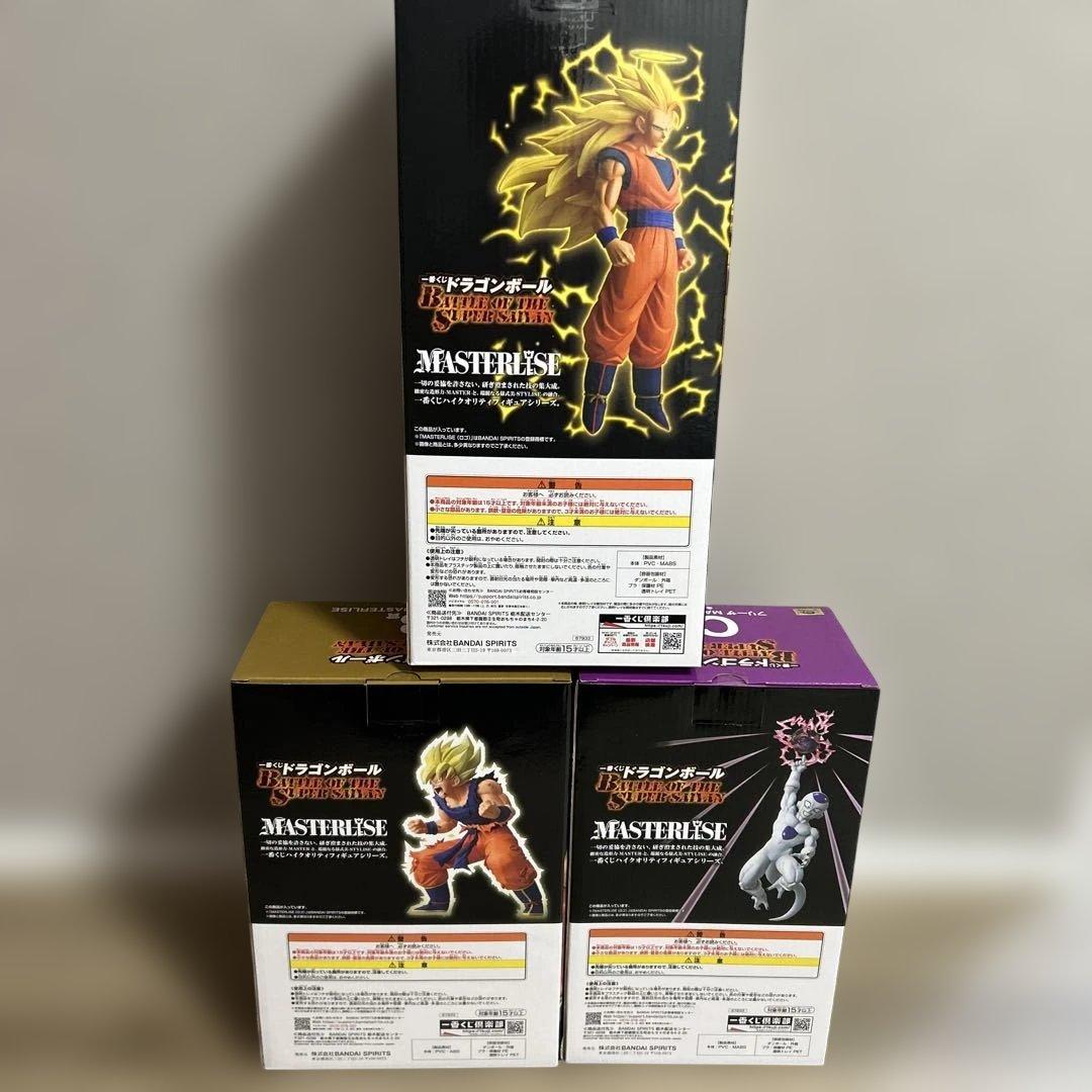 ドラゴンボール 一番くじ A賞 B賞 C賞　新品未開封