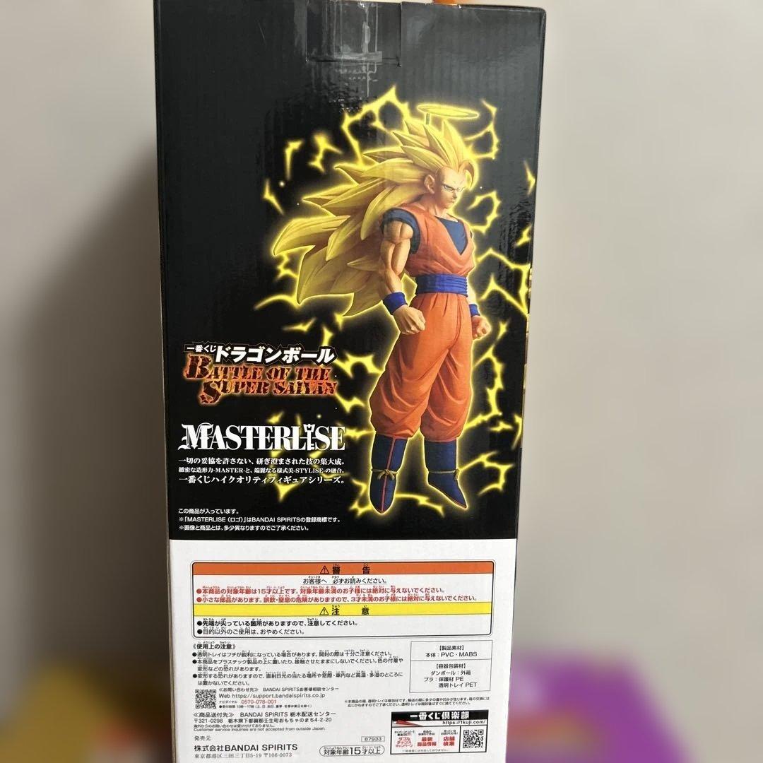 ドラゴンボール 一番くじ A賞 B賞 C賞　新品未開封