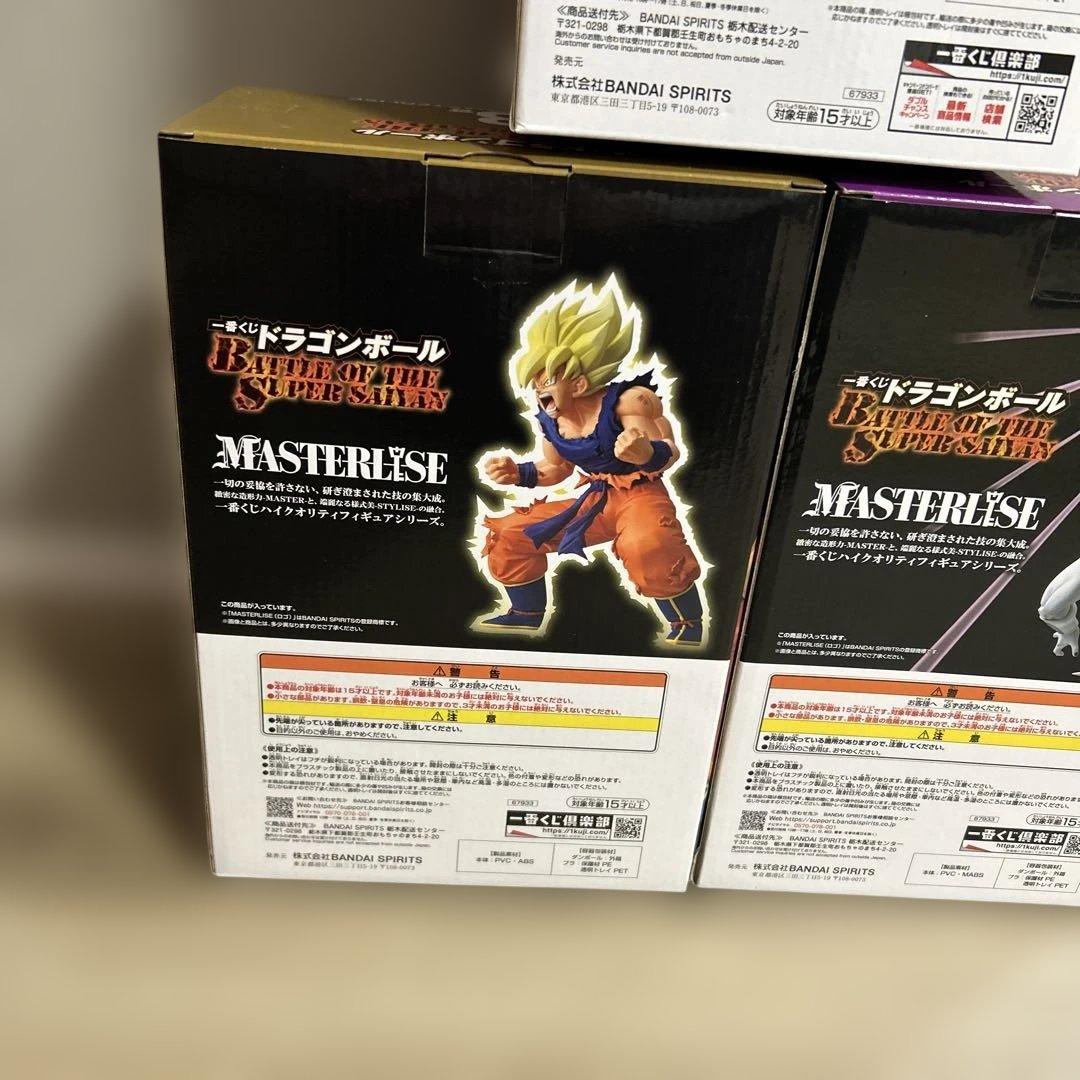 ドラゴンボール 一番くじ A賞 B賞 C賞　新品未開封