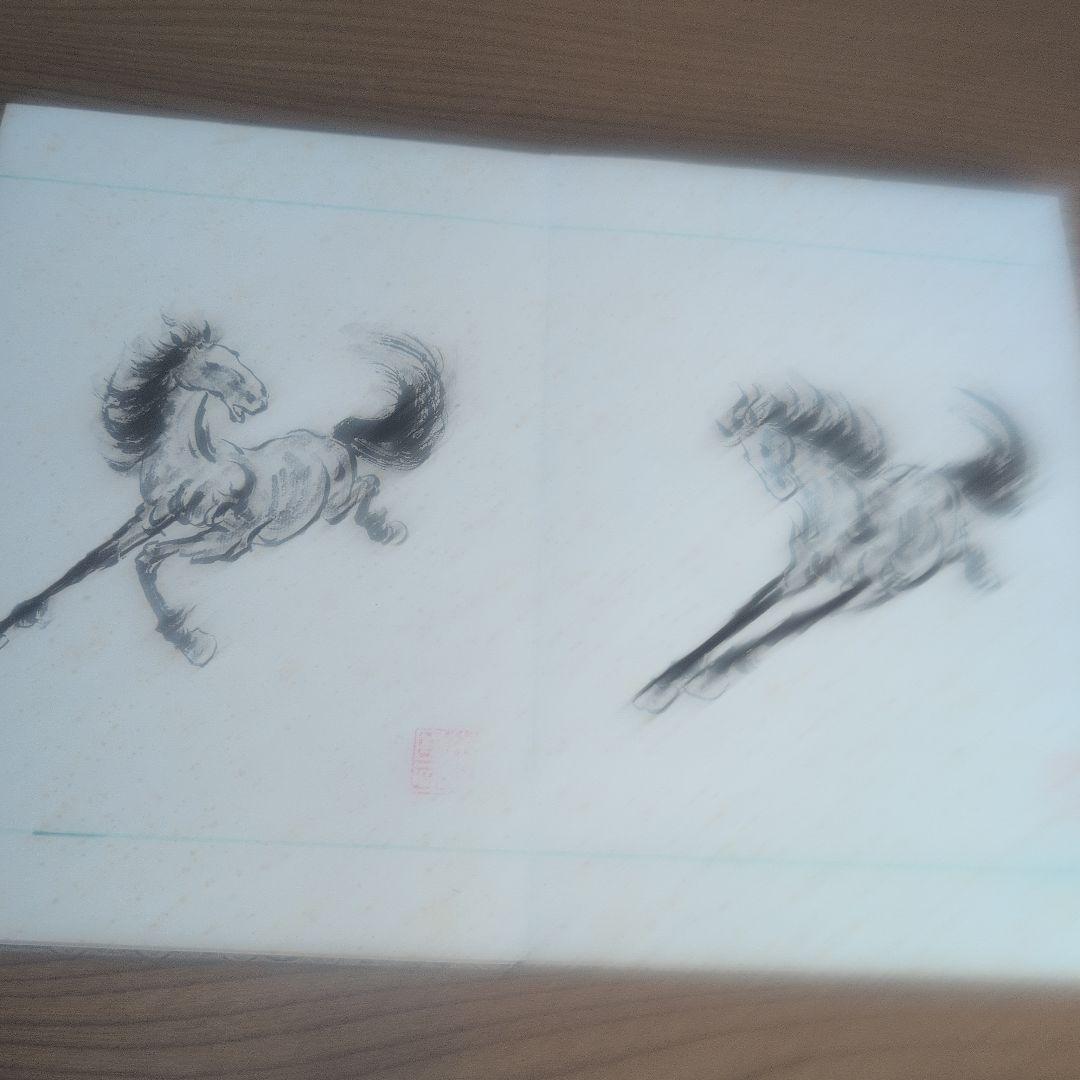 中国　釈源祖庭　白馬寺　駿馬図