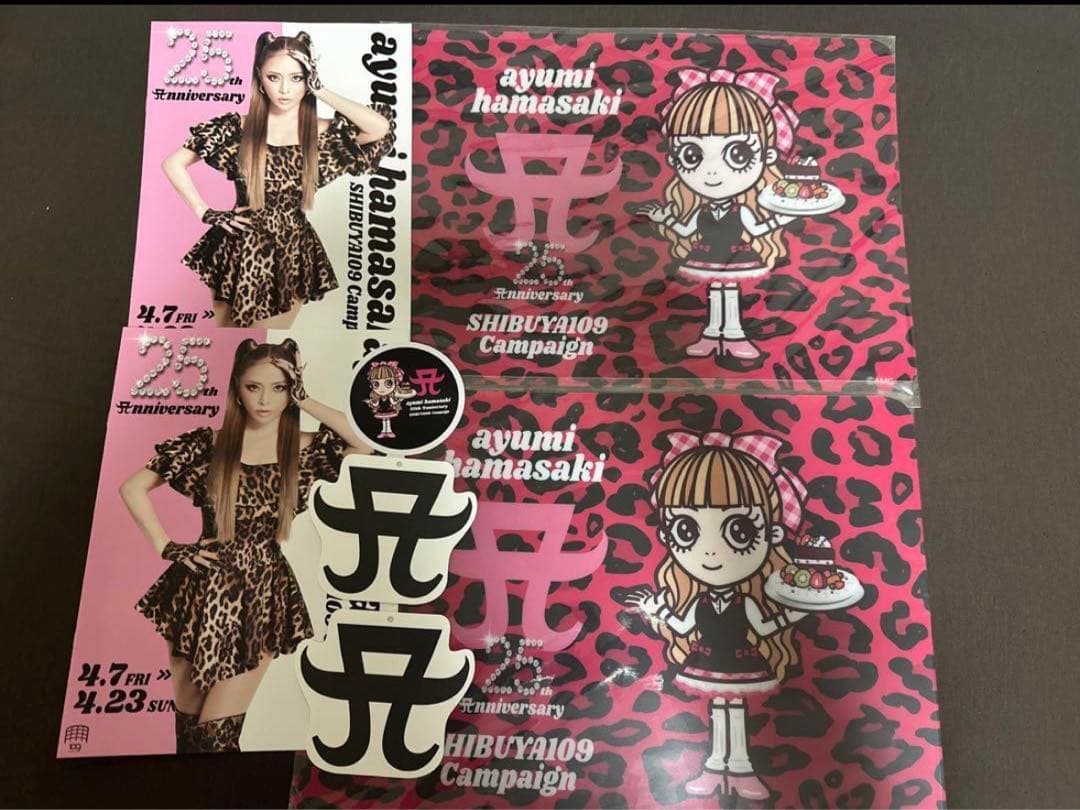 浜崎あゆみ コラボカフェ ランチョンマット2点 コースター 限定グッズ