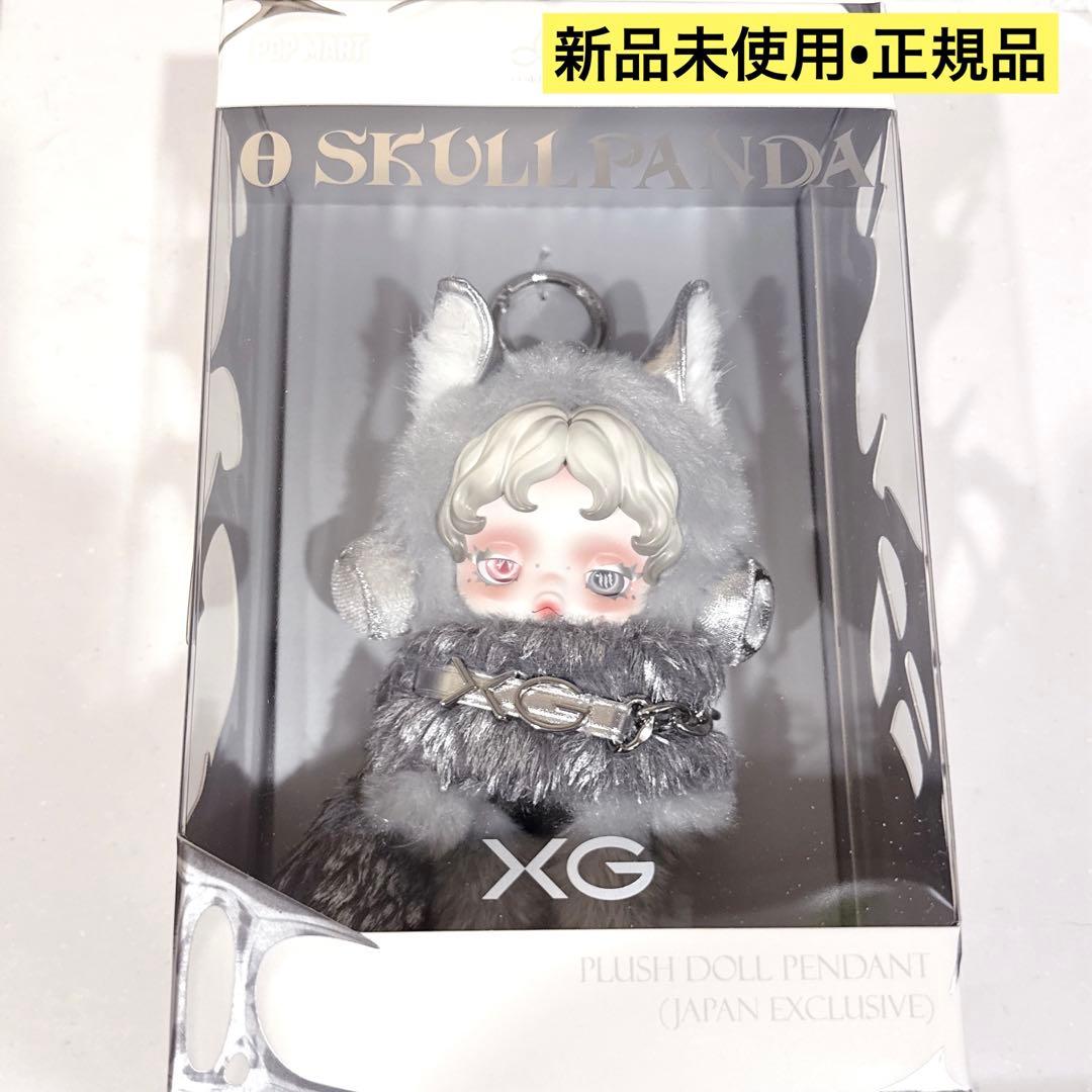 【正規品】スカルパンダSKULLPANDA × XG ぬいぐるみペンダント