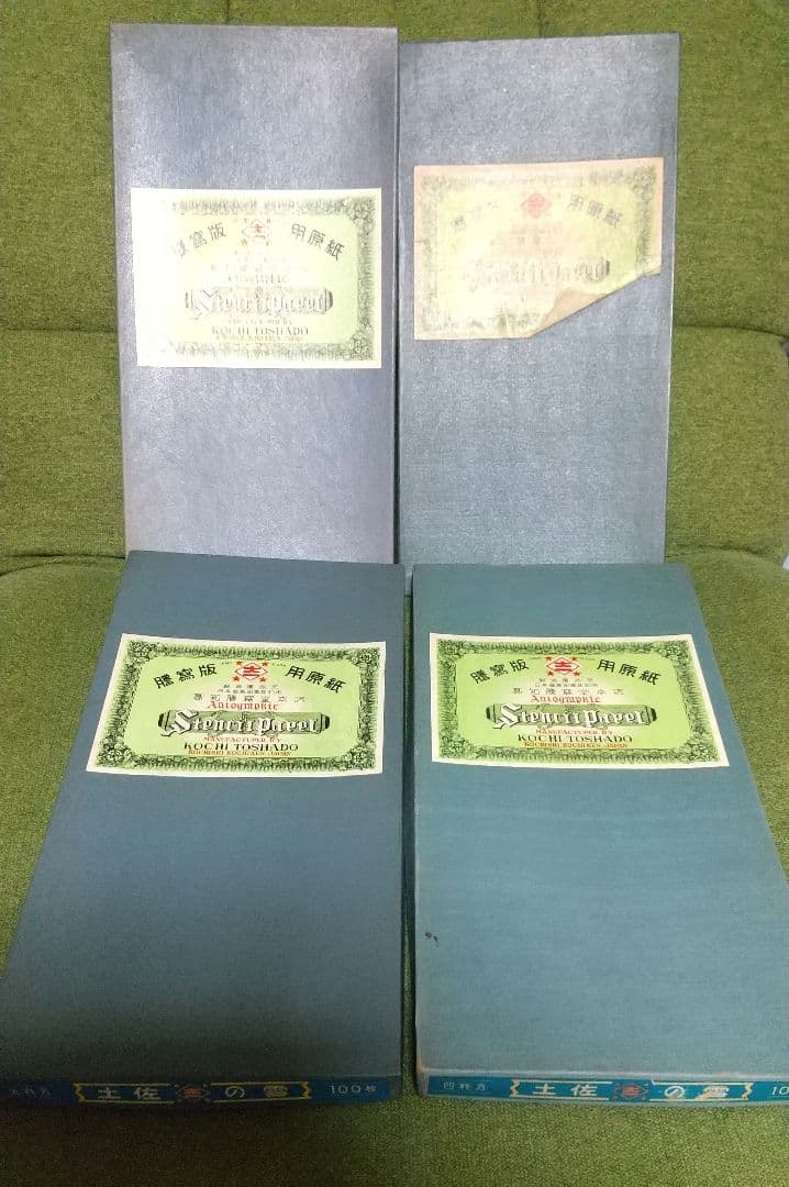 謄写版原紙 謄写原紙 土佐の雪 まとめ売り！！