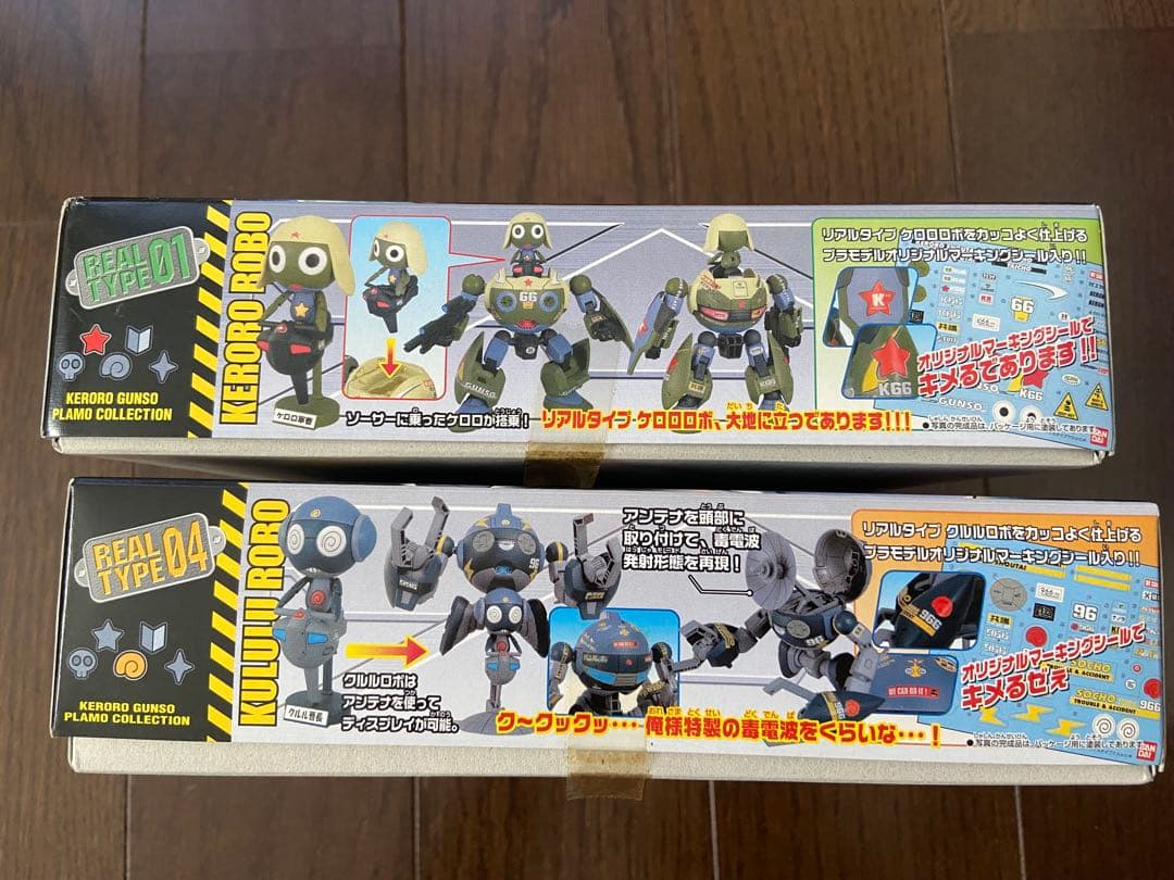 BANDAI リアルタイプ　ケロロロボ　クルルロボ