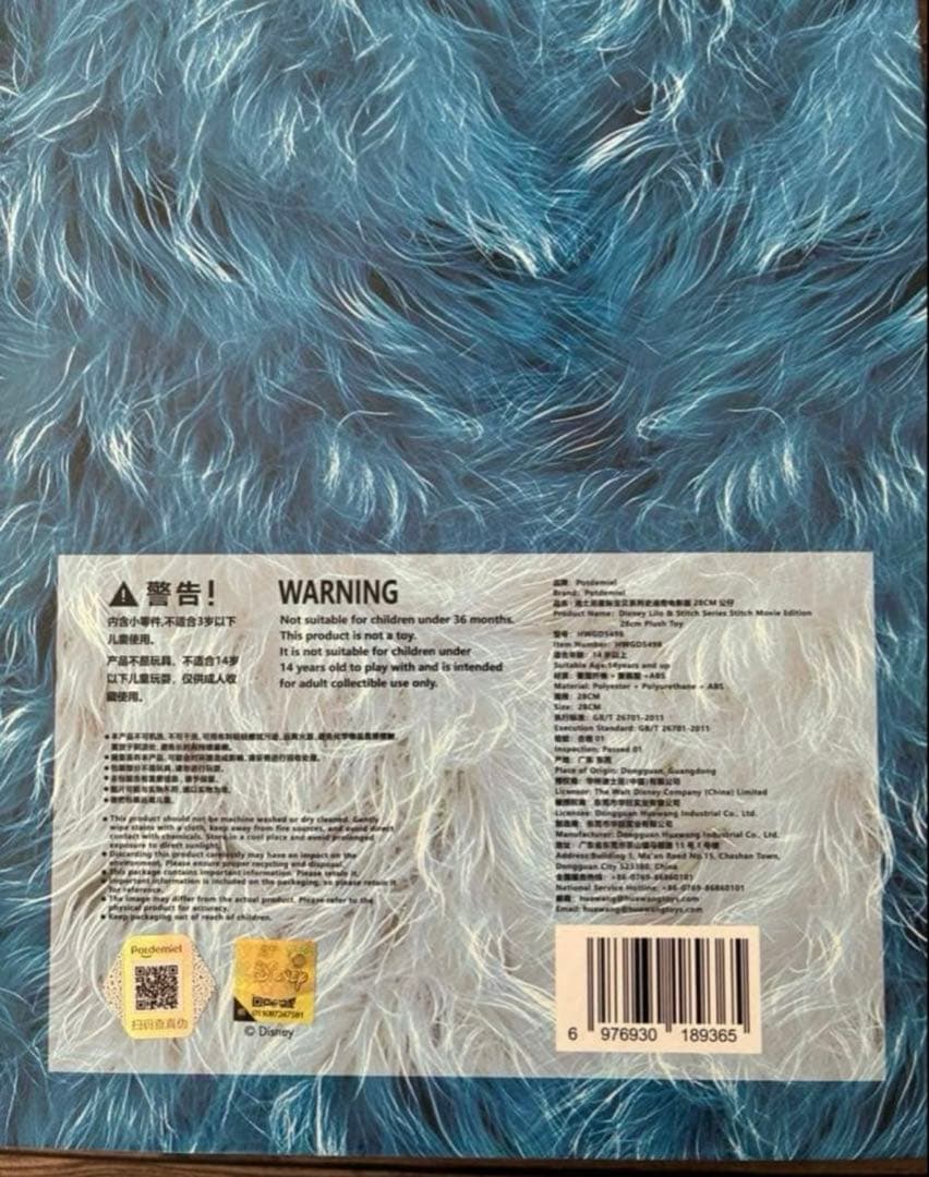 ラスト1点★ 海外限定 　スティッチ　リアルぬいぐるみ　28cm　公式正規品★