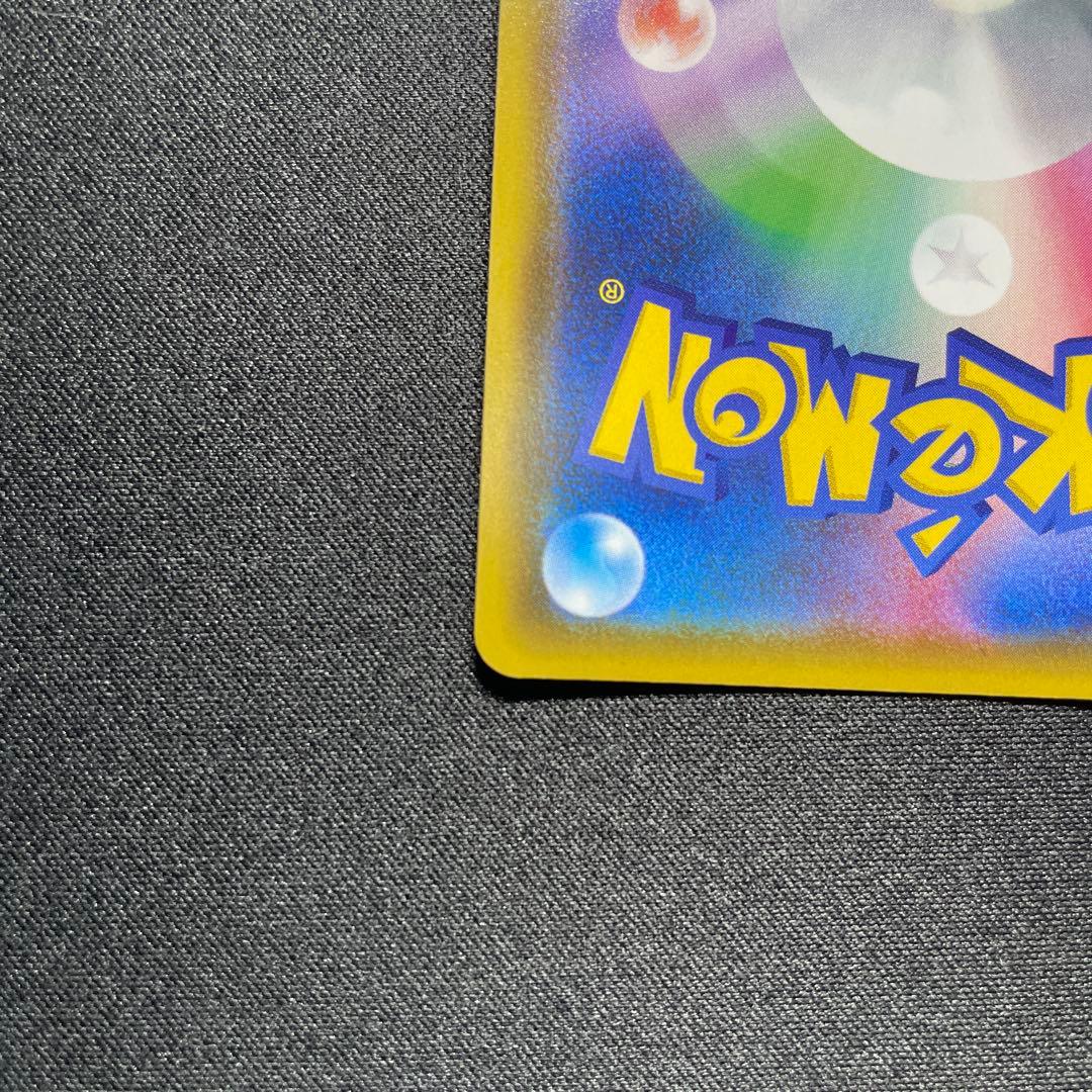 【特価】ポケカ ピカチュウVMAX プロモ 123/S-P