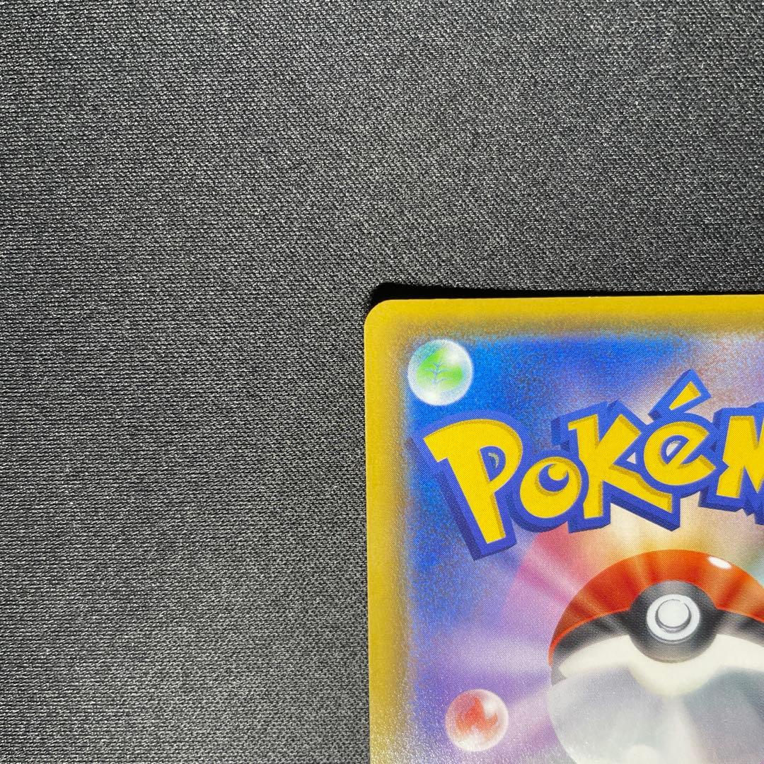 【特価】ポケカ ピカチュウVMAX プロモ 123/S-P