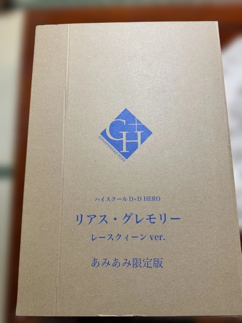 リアス・グレモリー　レースクィーンVer. あみあみ限定版