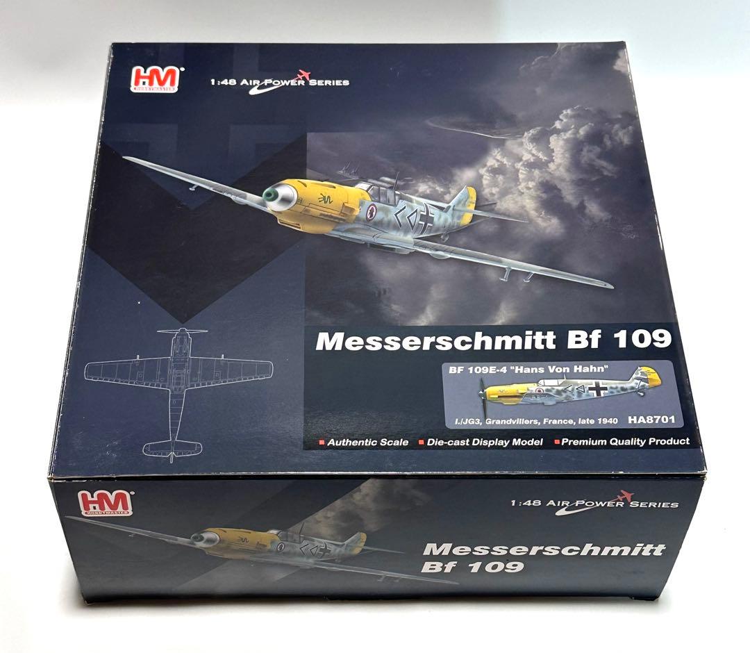 ホビーマスター 1/48 メッサーシュミット Bf 109E-4 HA8701