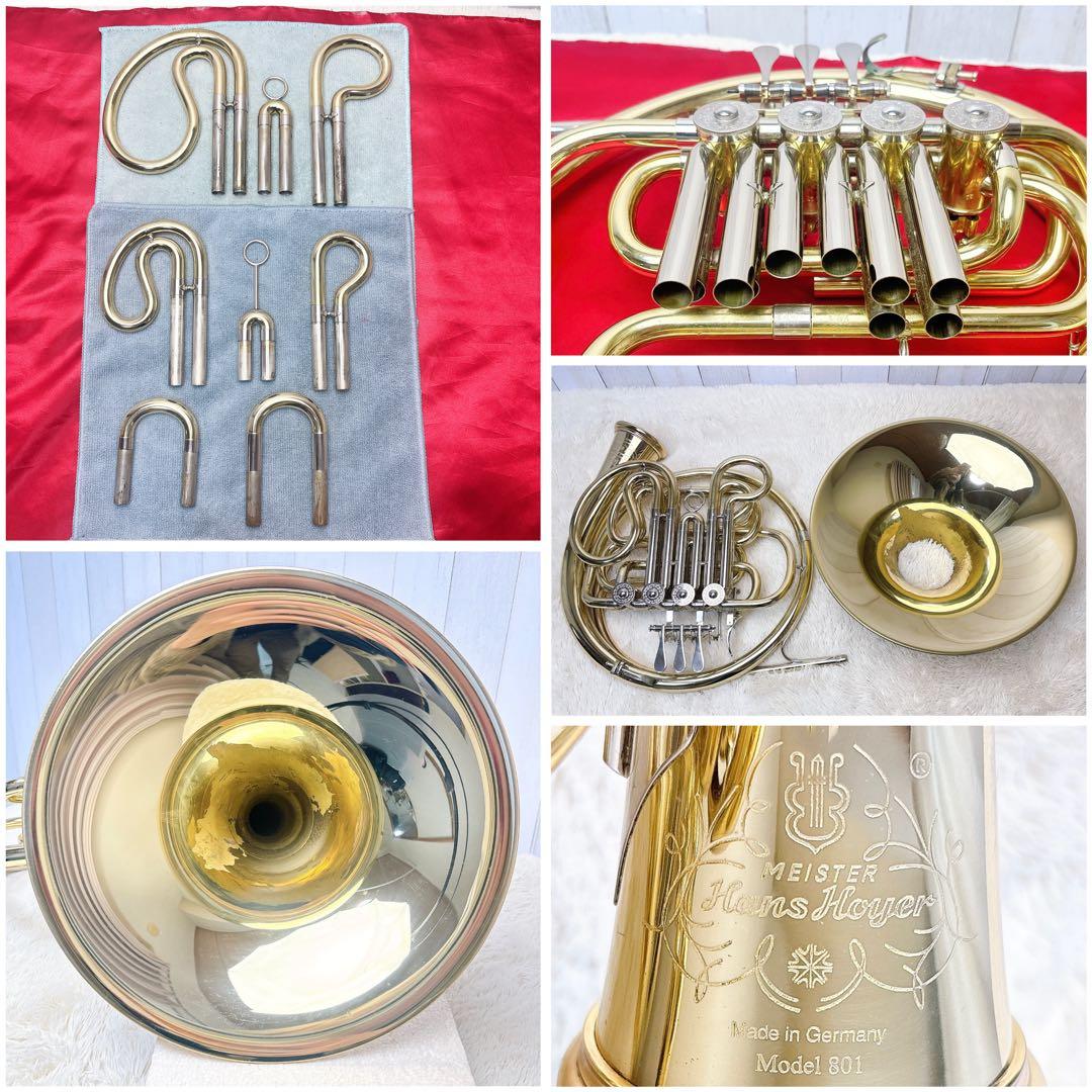 Hans Hoyer model 801 フルダブルホルン マウスピース付き