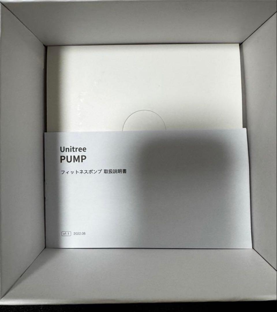 Unitree PUMP Pro ユニツリー パンプ プロ 20kg