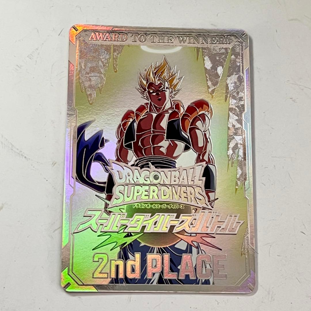 ドラゴンボールスーパーダイバーズ 大会　2nd PLACE 賞状