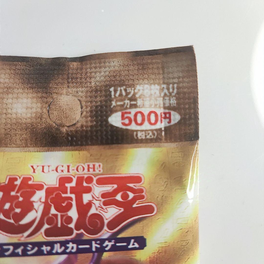 遊戯王 プレミアムパック2 ST 9 カオスソルジャー 未開封