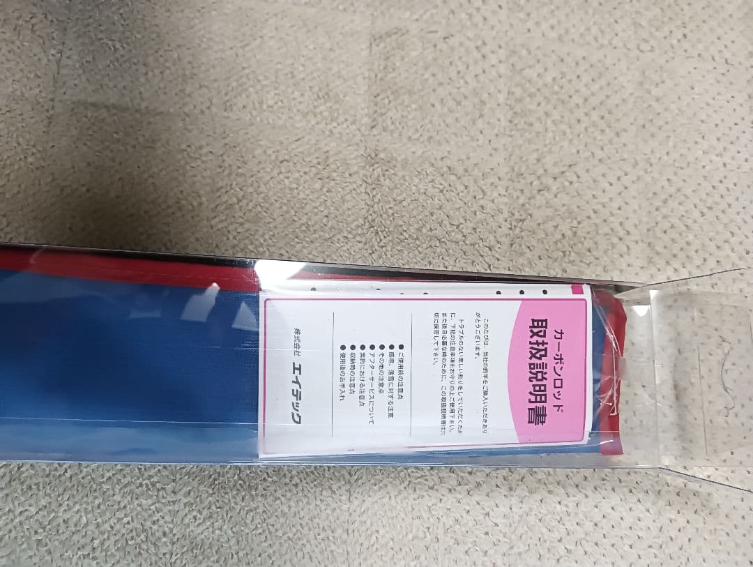 ショートアーム GS 73 170M 船竿