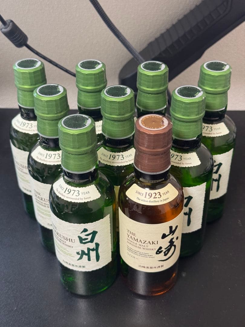 白州 THE HAKUSHU 山崎　セット