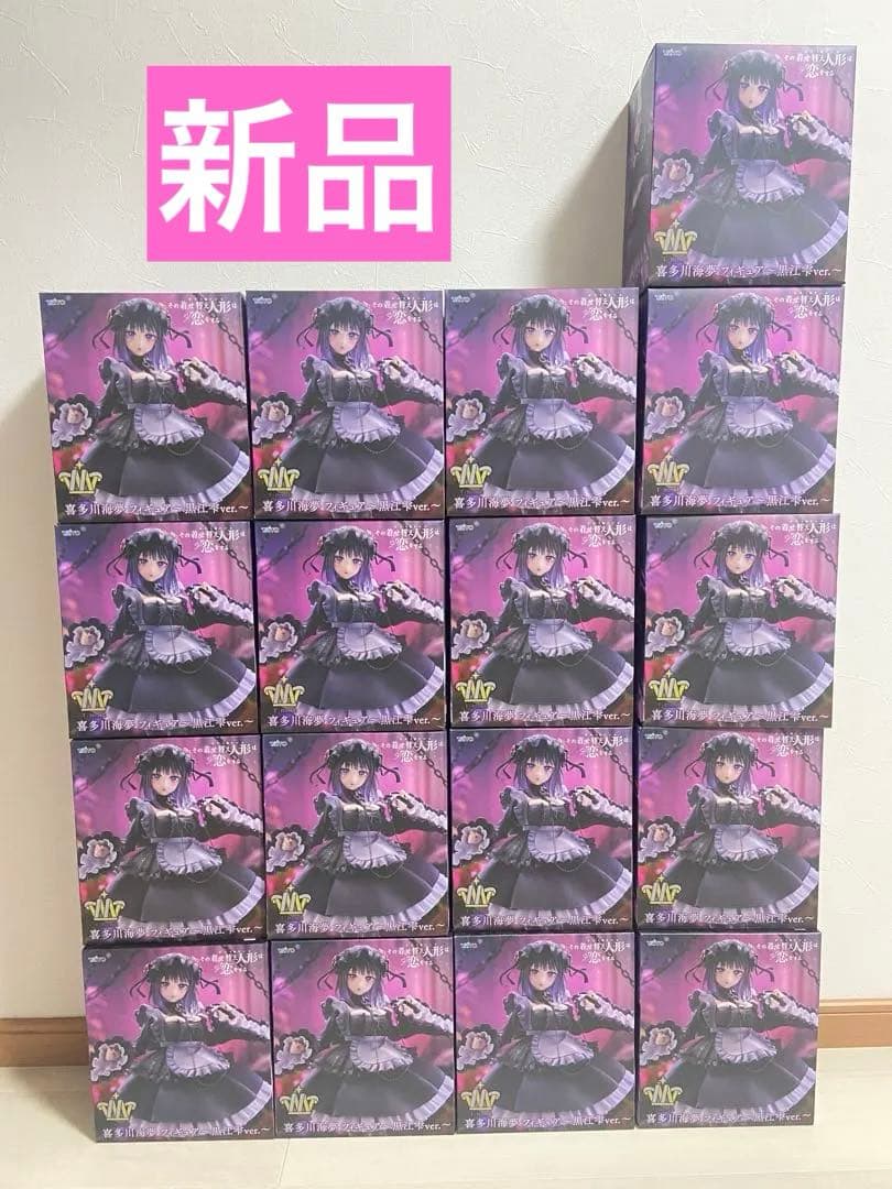 その着せ替え人形は恋をする T-most 喜多川海夢 フィギュア 黒江雫 17個