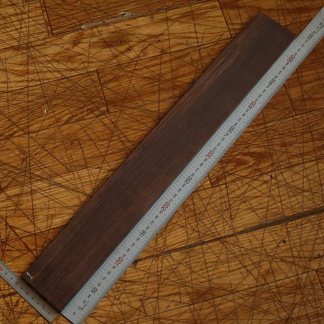ブラジリアンローズウッド ハカランダ 指板材 1