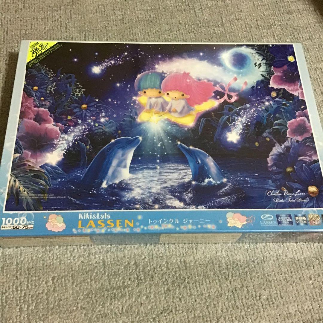 ジグソーパズル　キキララ　ラッセン　トゥインクルジャーニー　1000ピース