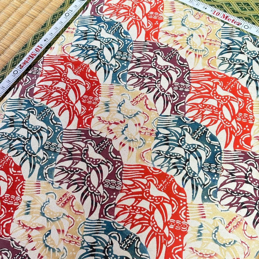 芹沢銈介　型染和紙　竹波紋