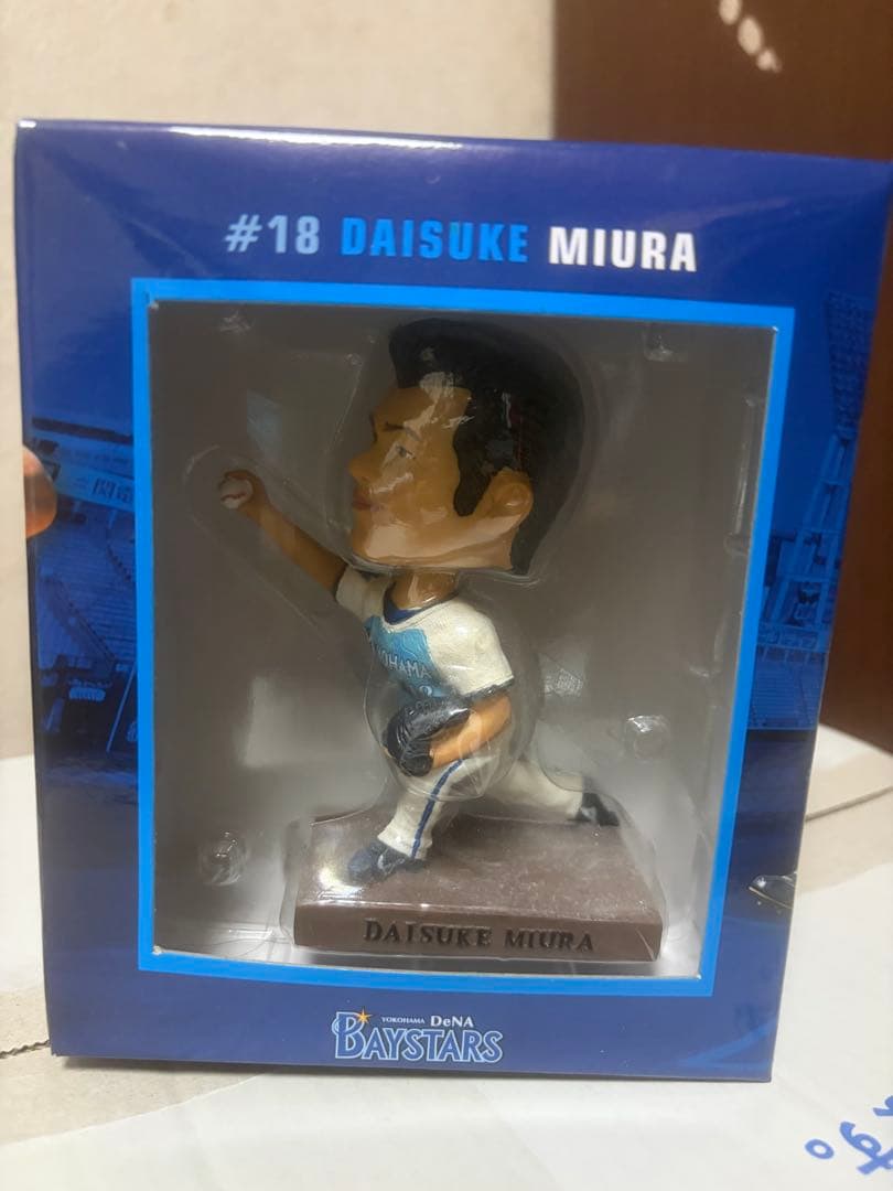 横浜DeNAベイスターズ　三浦大輔　ボブル　おまけ付き(ジャンク品中畑清ボブル)