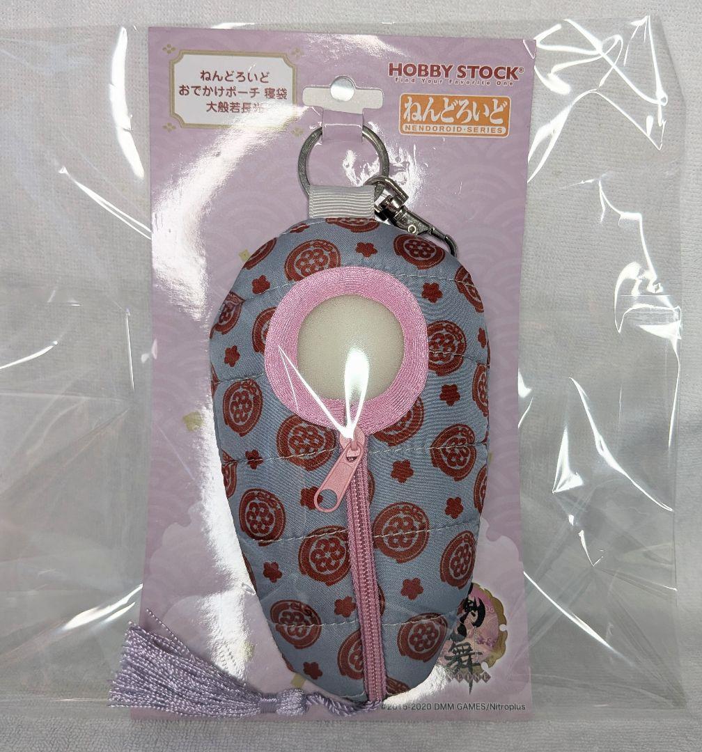 【未開封・特典付】ねんどろいど 大般若長光＋専用ポーチセット