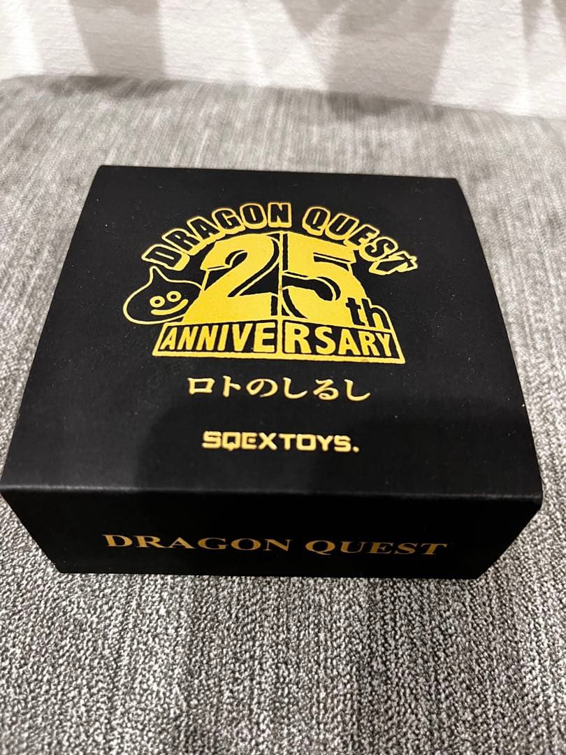 25周年記念グッズ　ロトのしるし