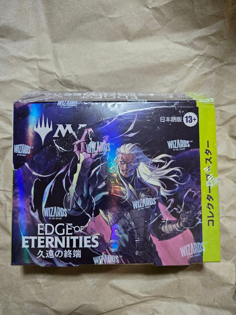 新品未開封シュリンク付き　MTG 久遠の終端 コレクター・ブースター 日本語版