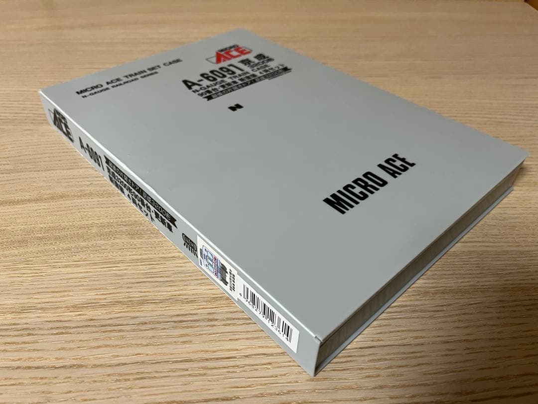 マイクロエース 京成3200形 90番台・更新車 新塗装 4両セット