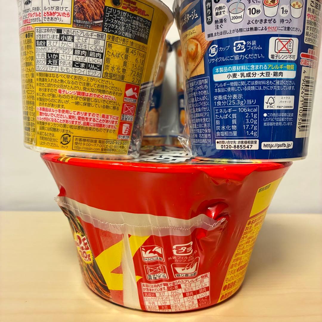 さ*さ様 お菓子まとめ売り　カップ麺まとめ売り　アミューズメント景品