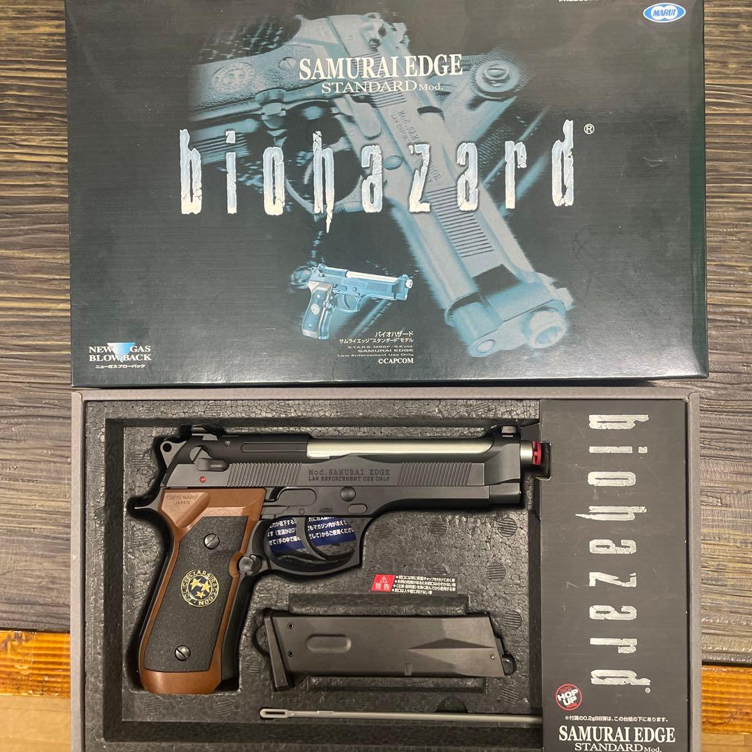 東京マルイ　M92Fバイオハザード サムライエッジ　スタンダードモデル