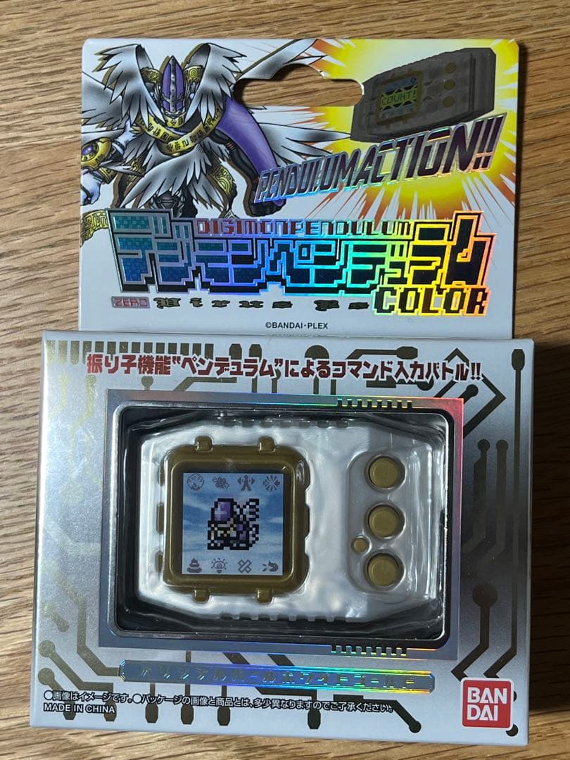 【新品未開封】BANDAI デジモンペンデュラムカラーver.ZERO