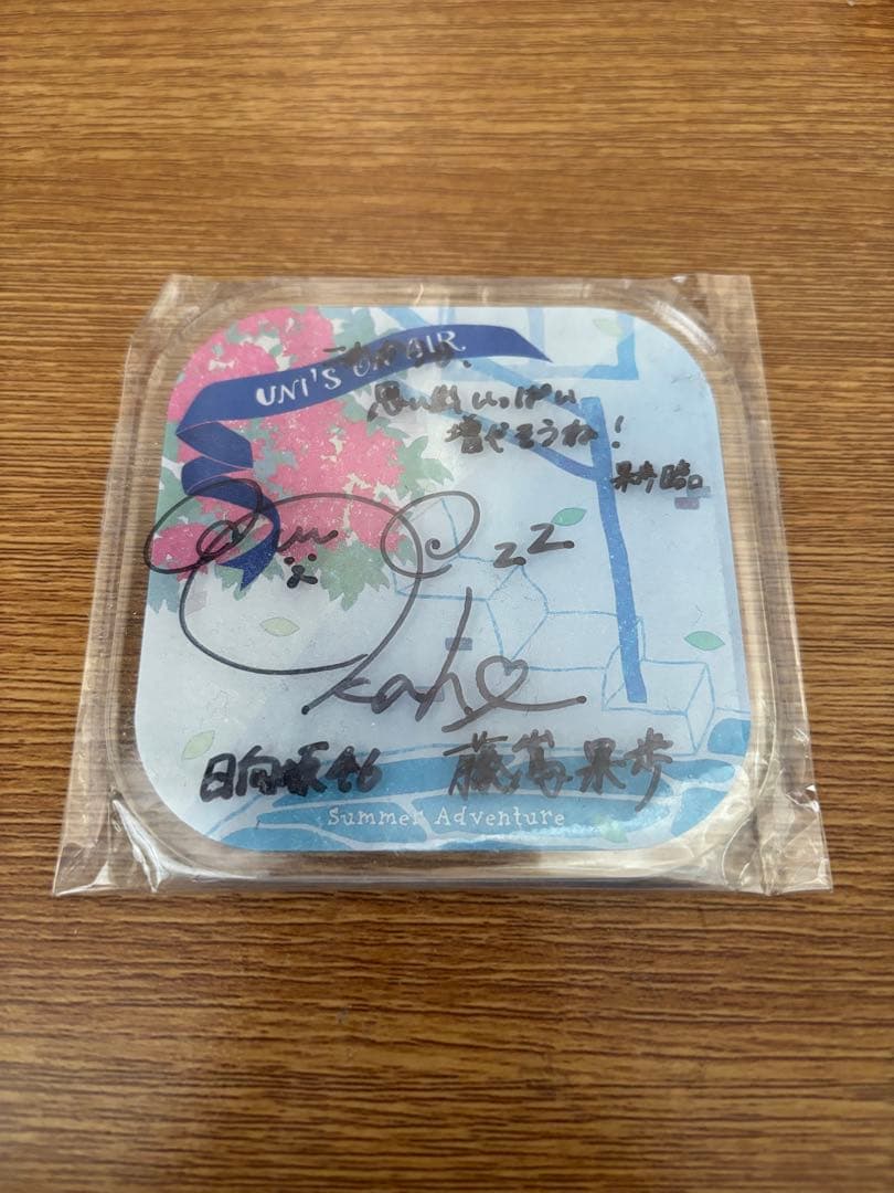 直筆サイン入りアクリルコースター　藤嶌果歩