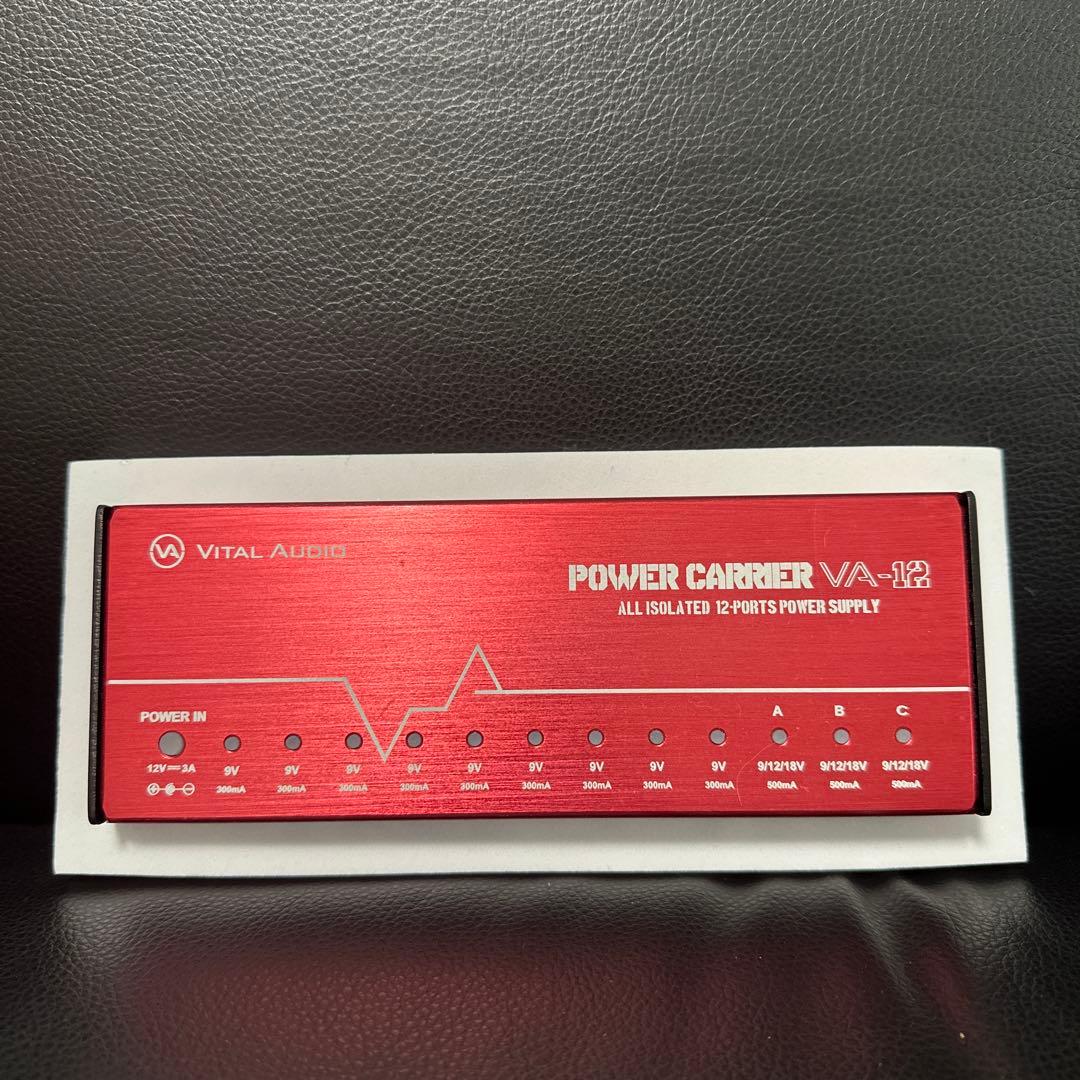 【VITAL AUDIO】POWER CARRIER VA-12 パワーサプライ