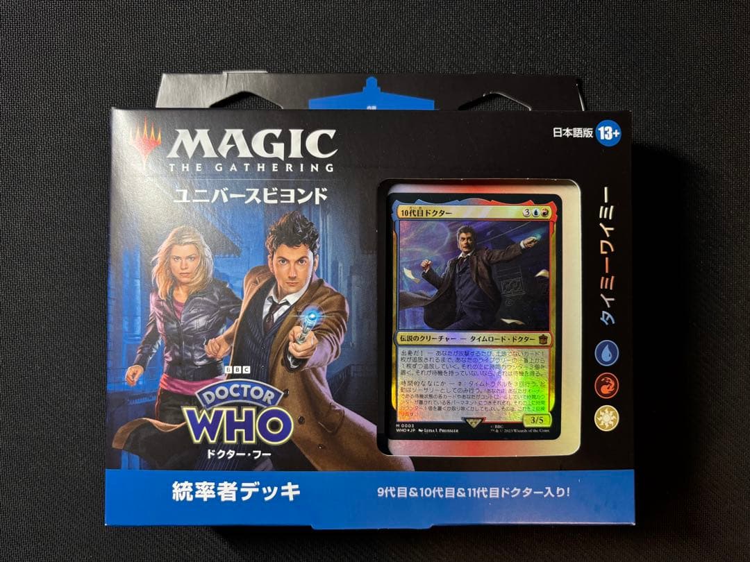 マジック：ザ・ギャザリング ドクター・フー 統率者デッキ 日本語版