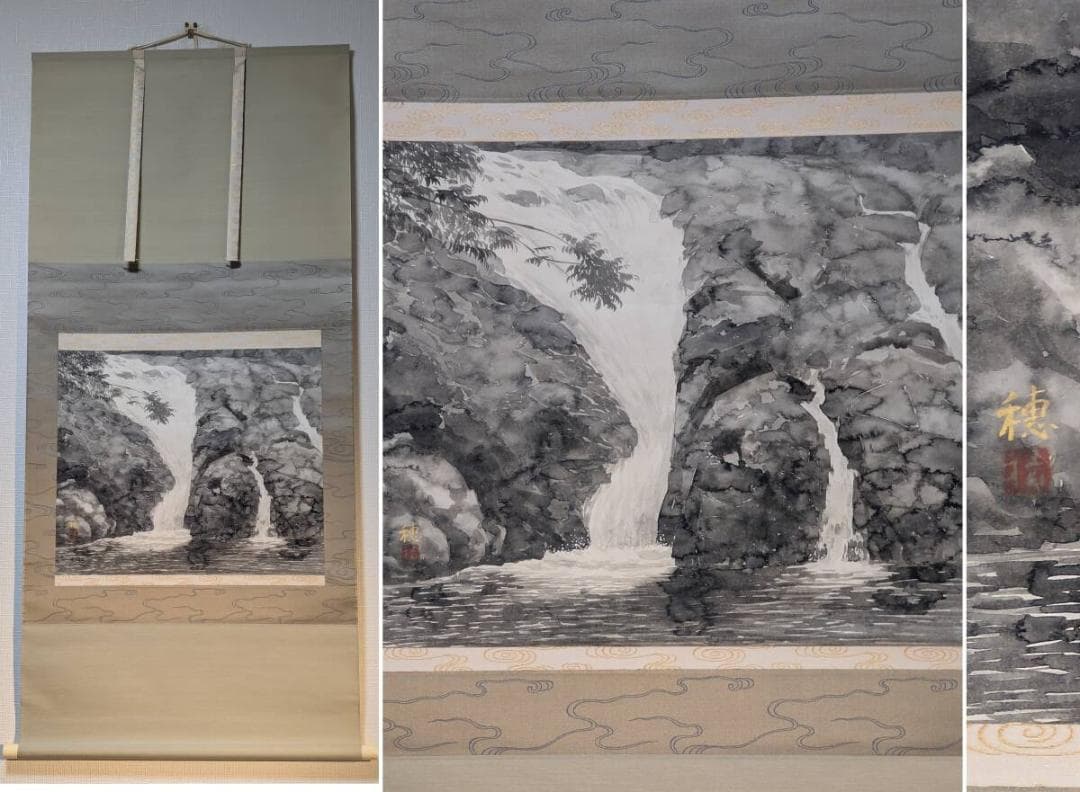 【真作】掛軸　大政穂積　岩間を落つる滝　墨一色の重厚な山水画　合箱入　T47