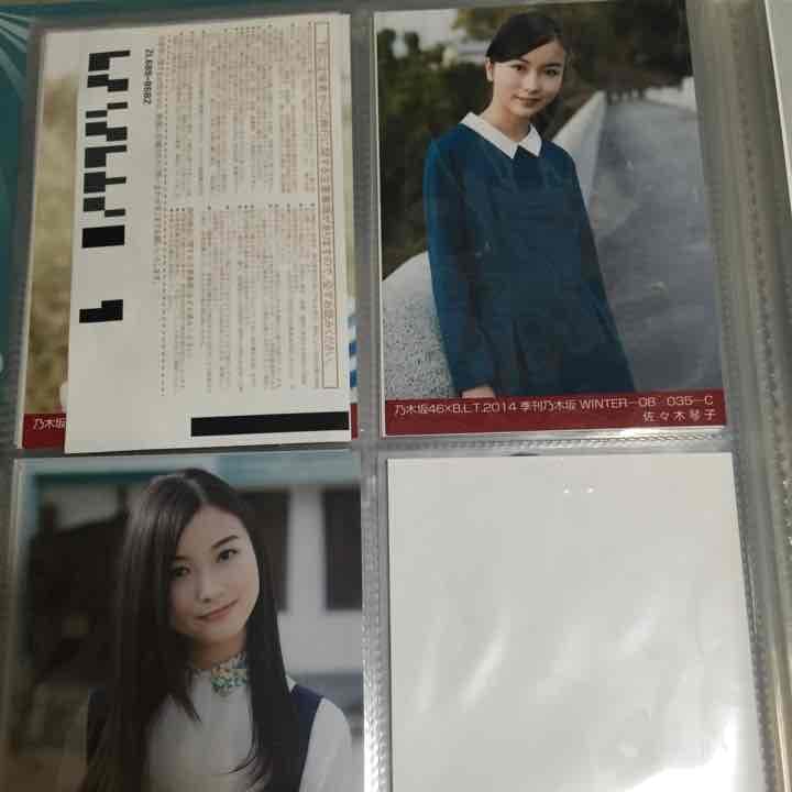 佐々木琴子生写真